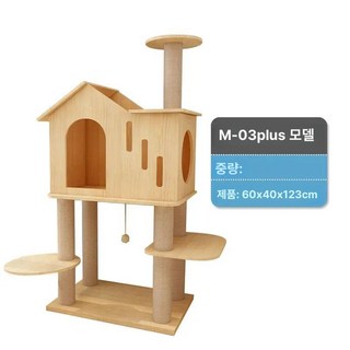대형 노묘 캣타워 캣휠 해먹 패키지 뚱냥이 캣워크, M-03plus 60x40x123cm