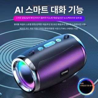 독일산 고음질 무선 블루투스 스피커 무선스피커 블루투스스피커 고음질스피커 휴대용스피커, 스마트형 전체 검정색, 공식 표준 패키지