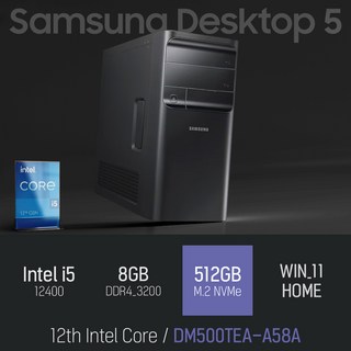 삼성 데스크탑5 DM500TEA-A58A, 블랙, 8GB, WIN11 Home, 512GB