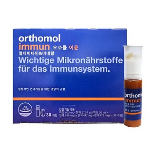 2. 정식수입정품 동..