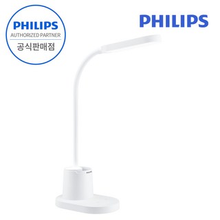 [ PHILIPS 코리아 공식판매점 ] 필립스 Bucket LED 스탠드 DSK214 책상스탠드 학습용 사무용 독서등 취침등 휴대용 데스크 램프