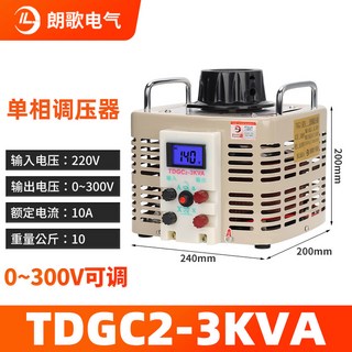 변압기 도란스 슬라이드 트렌스 파워 서플라이 오토, 2. TDGC2-3KVA 0~300V 10A, 1개