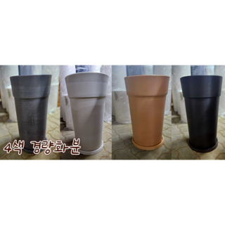 [아트플라워] 자전거화분