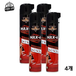 프리미엄 방청윤활제 MAX-4