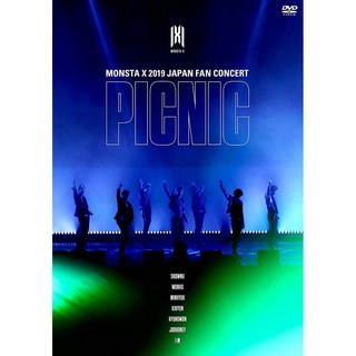몬스타엑스 DVD로 팬 생활 완벽 가이드