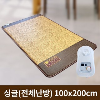 (주)한일의료기 전자파없는 온수매트, 싱글 100cm x 200cm
