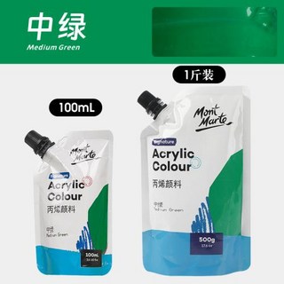 도면/화구통 100ml 자체 지원 가방 방수 릴 페인트 휴대용 소형 포장 보충 스튜디오 교실 미술 용품, 8)Green
