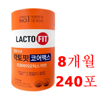 6. 나에게 꼭 맞는..