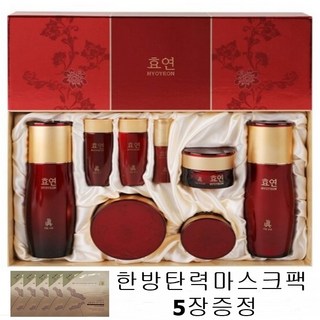 과일나라 효연 자양 진 스킨케어 3종 세트 (8PS) – 100가지 숙성 화장품 사은품 핸드크림 포함, 1세트 효로로몰