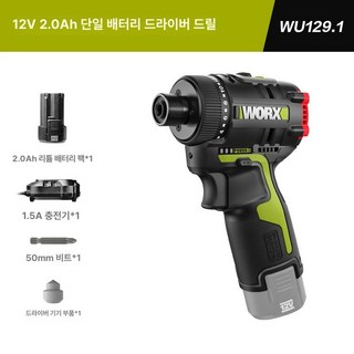 웍스 WU129 드릴 충전 전동드라이버 스크류 무선, 2.0Ah-1개