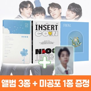 루시 앨범 3집 INSERT COIN