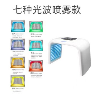 스펙트럼 클래식 갈바닉 스프레이 4색 상품 LED 가정용 마스크 화이트태닝기계, 6 콜드 스프레이 분광기[안대 배달]