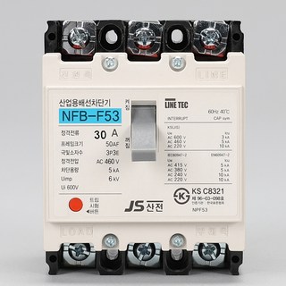 배선차단기 3P 3상3선식 국내생산 KS인증 20A 30A 50A, 1개