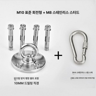 가정용 거치대 샌드백걸이