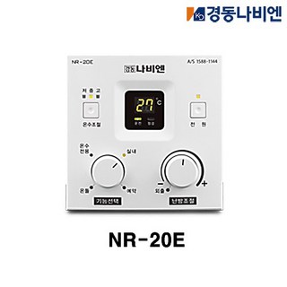 경동나비엔 NR-20E LST 전용 기름보일러 온도조절기 경동보일러컨트롤러 경동나비엔 NR-20E LST 전용 기름보일러 온도조절기 경동보일러컨트롤러