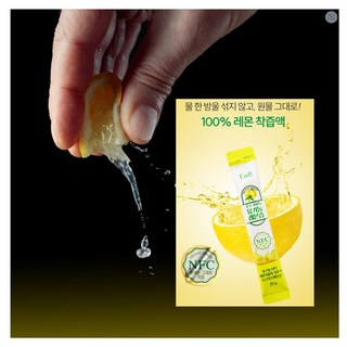 순수100프로 레몬착즙액 유기농 레몬즙 레몬수 식약청인증 해썹, 28개, 20g