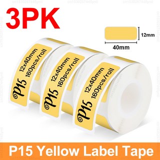 실크스크린인쇄기 프린터 미니 휴대용 열 라벨 기계 스티커, 3PK Yellow 1240, 9) 3PK Yellow 1240