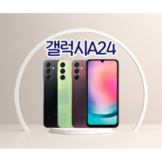 2. 삼성 갤럭시 A..