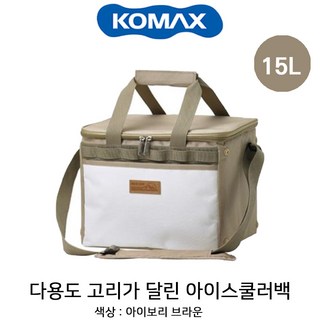 코멕스 트래블러 아이스쿨러백 주요 특징