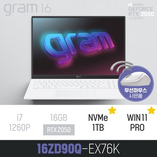 LG 2022 그램16(12세대) 16ZD90Q-EX76K [사은품 증정], WIN11 Pro, 16GB, 1TB, 화이트