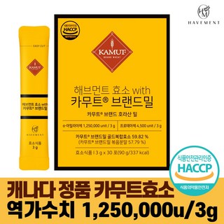 카무트효소분말 식약청 HACCP인증 캐나다 정품 30포, 90g, 1개