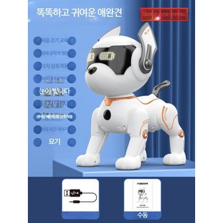 스마트 인공지능 애완로봇 반려로봇 애완로봇강아지 움직이는로봇장난감 반려견인형, B_터치 버전 업그레이드된 모델 14가지 기능, 1개
