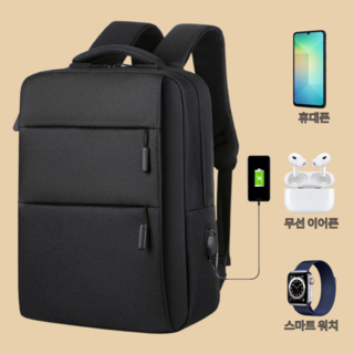 DeepSight 남성 고급 백팩 직장인 학생용 노트북 USB