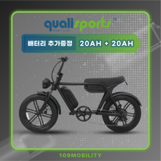 2. [배터리 이벤트..