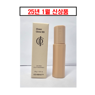 인셀덤 화장품 데일리아쿠아비비 30g