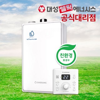 대성쎌틱 보일러