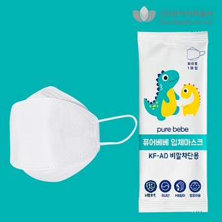 퓨어베베 KF-AD 비말차단 영유아 마스크