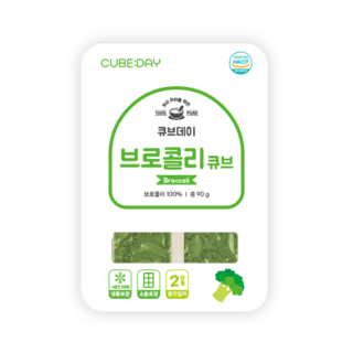 큐브데이 브로콜리 큐브 2단계(중기 중간입자 2~3mm) 다진 야채 채소 토핑 죽, 90g, 1개