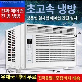 2. 에너지 절약 창..