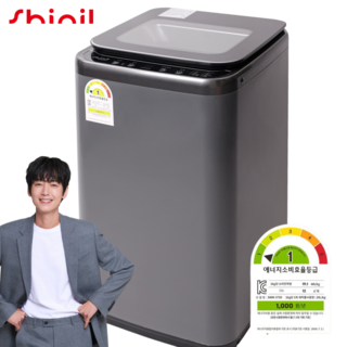 신일 삶는 미니 세탁기 티타늄실버 SWM-3750 3kg, 티타늄 실버