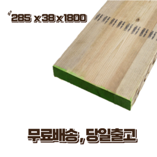 계단판 설치 모습