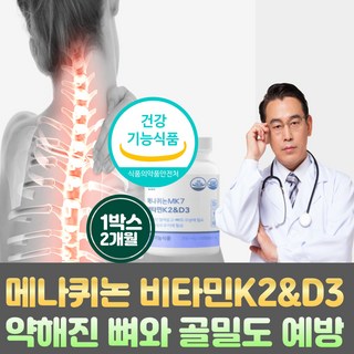포칼 K2M 제품 이미지