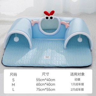 고양이 터널 쿨링 실내용 통기성 둥지 숨숨집 반려동물, S 55x40 고양이, 블루 터널 네스트