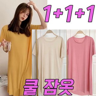 차쿠 여성 여름 원피스 잠옷 아이스 반팔 홈웨어 1+1+1