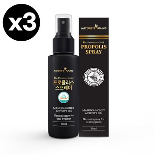 호주 네이쳐스영 프로폴리스 스프레이 35ml, 3개