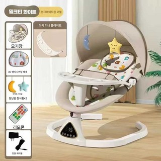 ChellyJelly 아기 전동 흔들침대