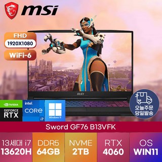 [MSI] 스워드 MSI Sword 최신 게이밍 고사양 노트북 GF76 B13VFK i7-13620H ( RTX4060 ) 윈도우 11 PRO 답제 노트북, 블랙, 2TB, 64GB, WIN11 Pro, GF76 B13VFK(212) i7-13620H