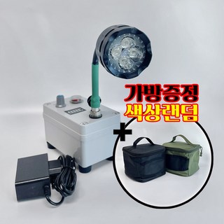 화림FF 와이즈텐 볼락 집어등