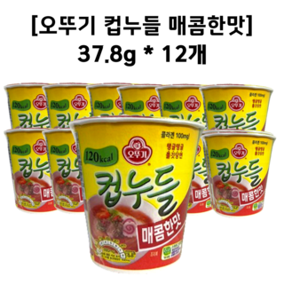 오뚜기 컵누들 매콤한맛