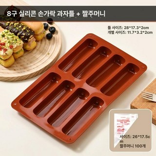 티라미수 오븐 베이킹 사각 케이크 치즈 대형 금형