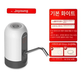 머스코 생수 급수기 자동급수 정수기, 1개, 흰색-단일모드 지속출수