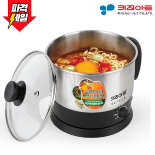 키친아트 라팔 뉴 멀티 포트 1.7 KP-1007FT