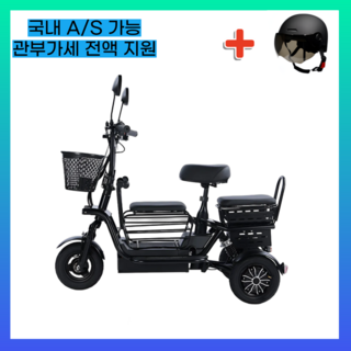 노르테 세발 전동 전기 스쿠터 삼륜 오토바이 여성 노인 3인용, 경량스틸, 40km, 블랙