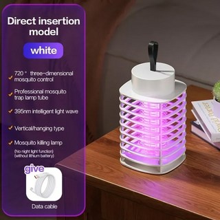 포충기 벌레퇴치기 벌레퇴치등 Xiaomi MIJIA 전기 충격 모기 킬러 램프 USB 플라이 트랩 재빠른 곤충 구충제 침실 야외, white