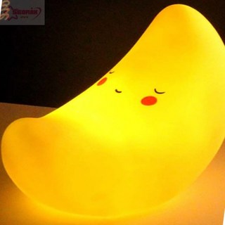 서락 LED 달빛 무드등 조명램프