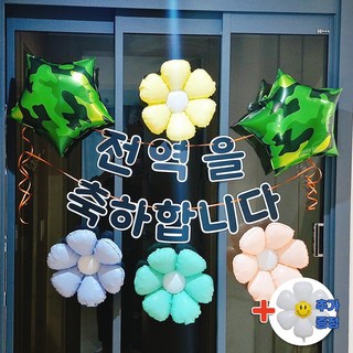 홈파티 축하 팻말